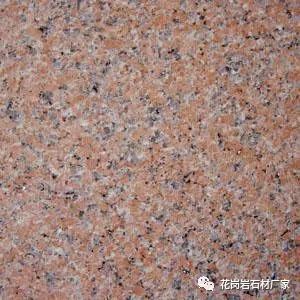 花崗巖石材廠家價(jià)格批發(fā)多少錢(圖6) 花崗巖石材廠家價(jià)格批發(fā)多少錢(圖6)