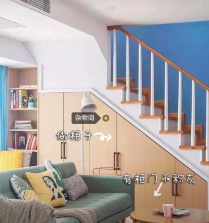 樓梯下面做儲物格(圖2) 樓梯下面做儲物格(圖2)