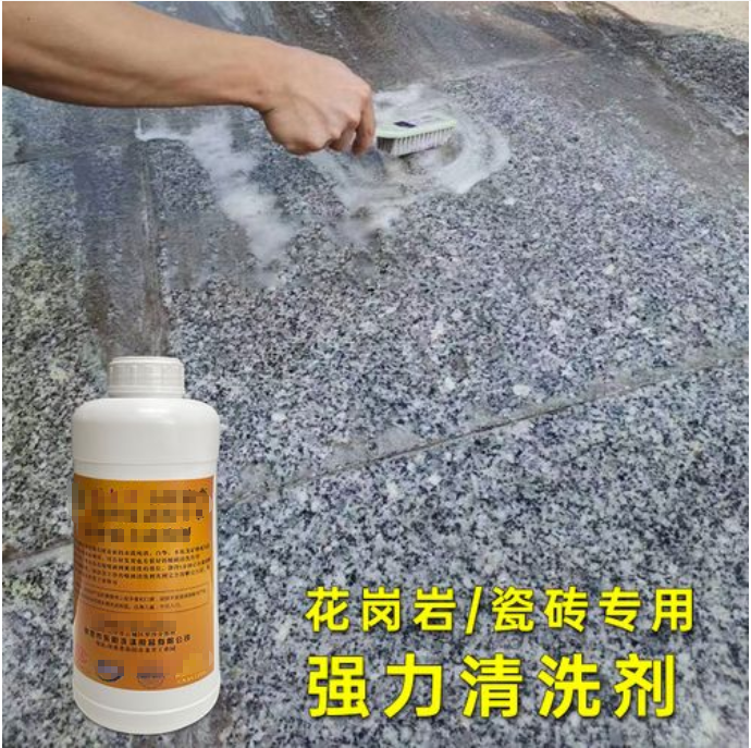 石材表面出現(xiàn)印漬白堿處理方法(圖1) 石材表面出現(xiàn)印漬白堿處理方法(圖1)