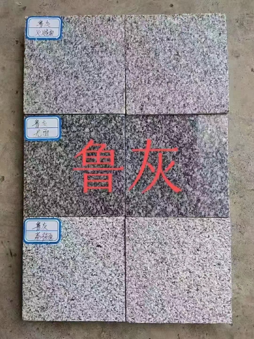 園林地鋪石材有哪些(圖3) 園林地鋪石材有哪些(圖3)